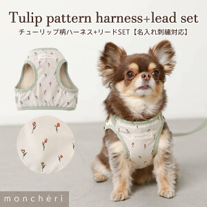 yLINEǉ10%OFFN[|z moncheri VF  n[lX 킢  lC uh gCv[h ` ^ ^ |jA Ȃ h~ O 