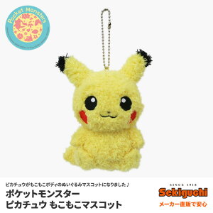 ぬいぐるみ ギフト ピカチュウの人気商品 通販 価格比較 価格 Com