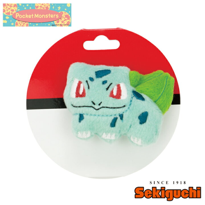 楽天市場 ネコポス可 ポケモン フシギダネ ぬいぐるみバッジpokemon ぽけもん ポケットモンスター グッズ おもちゃ バッチ マスコット セキグチファンダイレクトショップ