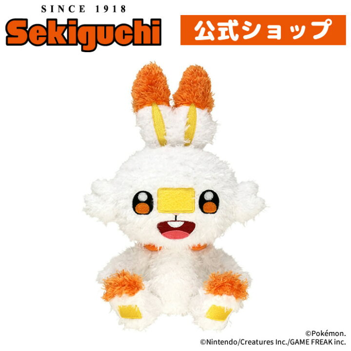 楽天市場 ポケットモンスター もこもこぬいぐるみ ヒバニーpokemon ぽけもん ポケモン ポケットモンスター グッズ おもちゃ ぬいぐるみ もふもふ モコモコ セキグチファンダイレクトショップ