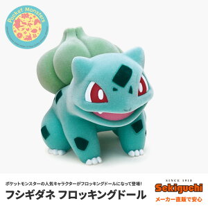 ポケモン ドールの人気商品 通販 価格比較 価格 Com