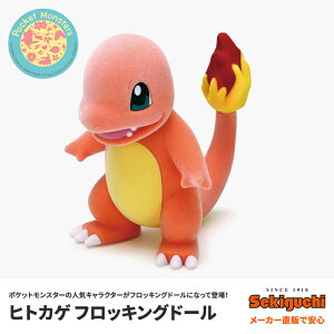 ポケモン ドールの人気商品 通販 価格比較 価格 Com