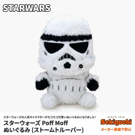 楽天市場 スターウォーズ ぬいぐるみの通販