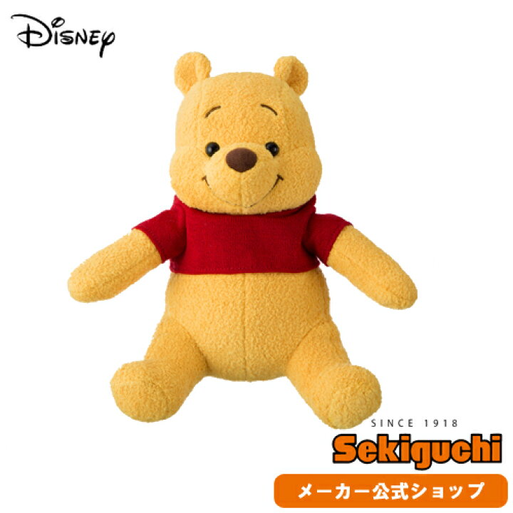 楽天市場 ディズニー Winnie The Pooh プーさん Disney くまのプーさん ぷーさん グッズ ぬいぐるみ インテリア 誕生日プレゼント おすすめ セキグチファンダイレクトショップ