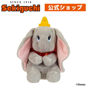 ディズニー ゾウ ぬいぐるみの人気商品 通販 価格比較 価格 Com ディズニー ゾウ ぬいぐるみの人気商品 通販 価格比較 価格 Com
