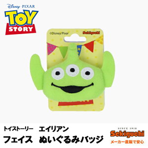 トイストーリー エイリアン グッズ ぬいぐるみの人気商品 通販 価格比較 価格 Com
