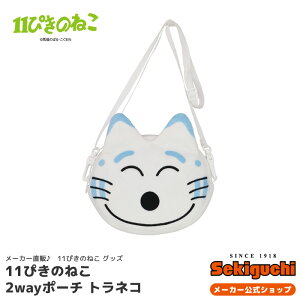 11҂̂˂ 2way|[` glR#G{̃LN^[ 11Ĉ˂ ObY ʂ |[` G