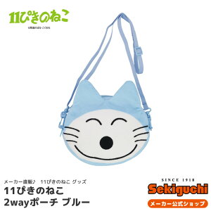 11҂̂˂ 2way|[` u[#G{̃LN^[ 11Ĉ˂ ObY ʂ |[` G