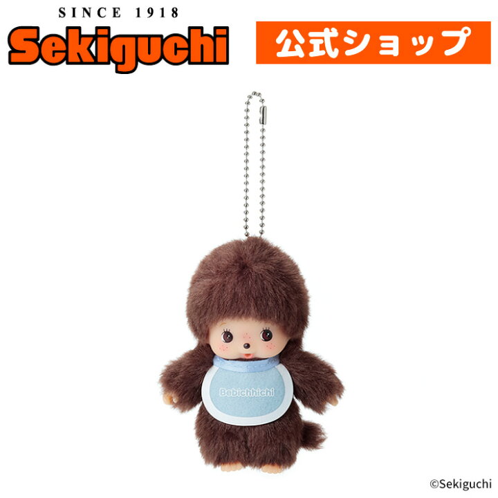 楽天市場】ベビチッチ キーチェーン 男の子ベビチッチくん べびちっち 