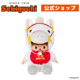干支午 ベビチッチ Sサイズべびちっち bebichhichi 干支 うま ウマ 馬 午 2026 令和八年 縁起物 お正月 新年 ぬいぐるみ セキグチ #ITEM20251205