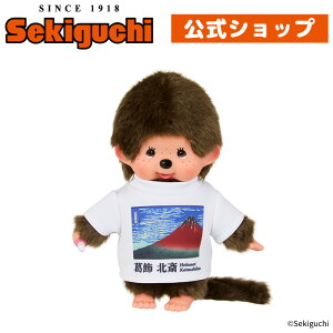 A[gI`b` j̎q ixԎO\Zi - MjA[g k xԎO\Zi M `b` 񂿂 monchhichi ʂ ZLO` #ITEM20250601