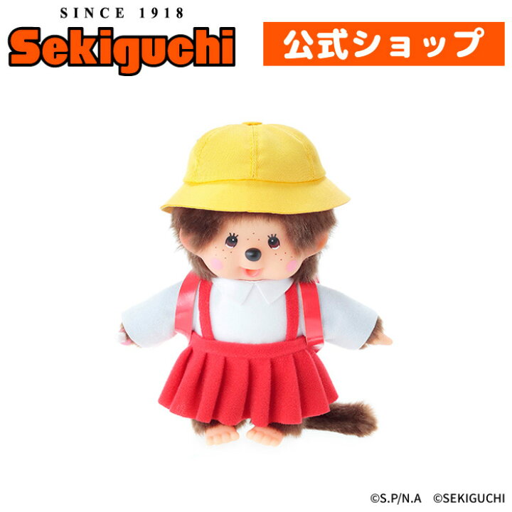 楽天市場】モンチッチ×ちびまる子ちゃん Sサイズちびまる子ちゃん 
