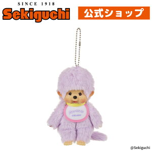�����`�b�`COLORS �L�[�`�F�[�� �p�[�v���ނ炳�� �� purple �J���[�Y �J���t�� ���񂿂��� monchhichi �}�X�R�b�g �{�[���`�F�[�� �ʂ������ �Z�L�O�`