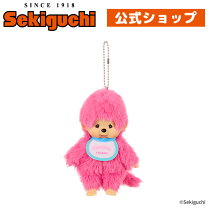 楽天市場】モンチッチ ピンクの通販