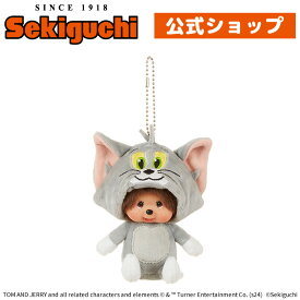 【予約】 トムとジェリー×モンチッチ トムモンチッチ 顔でかSSキーチェーンとむ ネコ ねこ 猫 トムとジェリー トム＆ジェリー トムジェリ TOM AND JERRY ワーナー モンチッチ もんちっち monchhichi マスコット ぬいぐるみ セキグチ
