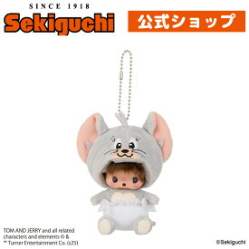 【予約】 トムとジェリー×モンチッチ タフィーベビチッチ 顔でかSSキーチェーンtuffy たふぃー nibbles ニブルス にぶるす ネズミ ねずみ 鼠 トムとジェリー トム＆ジェリー トムジェリ TOM AND JERRY べびちっち マスコット ぬいぐるみ セキグチ #ITEM20250705