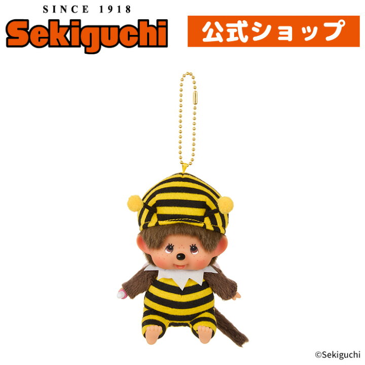楽天市場】モンチッチ 顔でかSSキーチェーン ミツバチ#昆虫 みつばち 