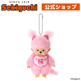楽天市場】チムたん スタンダード Mサイズモンチッチフレンズ うさぎ 