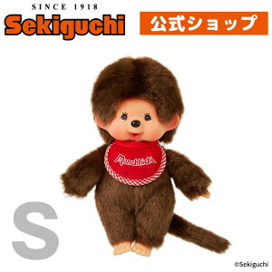 モンチッチ セキグチ」の人気商品一覧・価格比較 - 価格.com