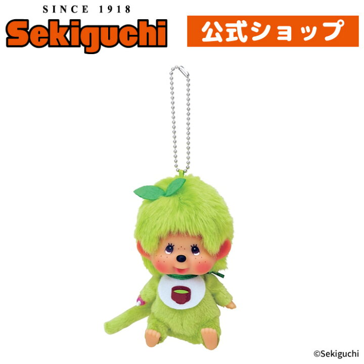 楽天市場】抹茶モンチッチ 顔でかSSキーチェーン 男の子抹茶  
