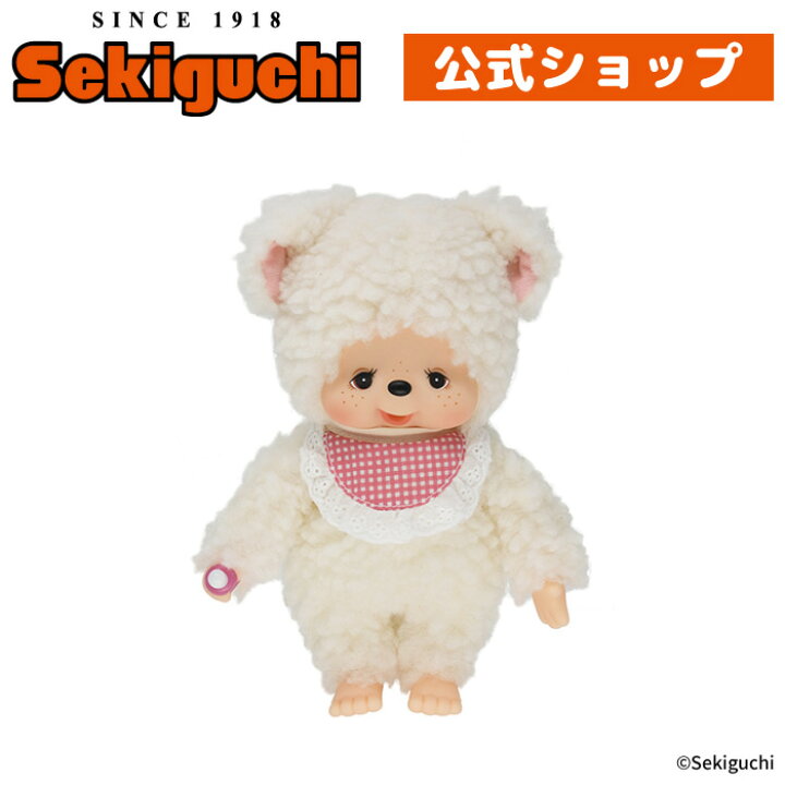 楽天市場】Monchhichi Friends チャム Sサイズモンチッチフレンズ お  