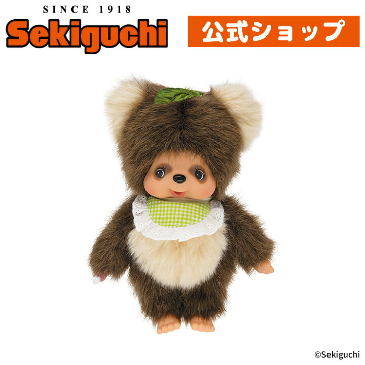 楽天市場】Monchhichi Friends タヌタヌ Sサイズモンチッチフレンズ お 