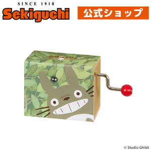 ƂȂ̃gg 芪IS[ gg LEAFƂƂ gg X^WIWu Studio Ghibli {x IS[ ~[WbN{bNX Music box ZLO`