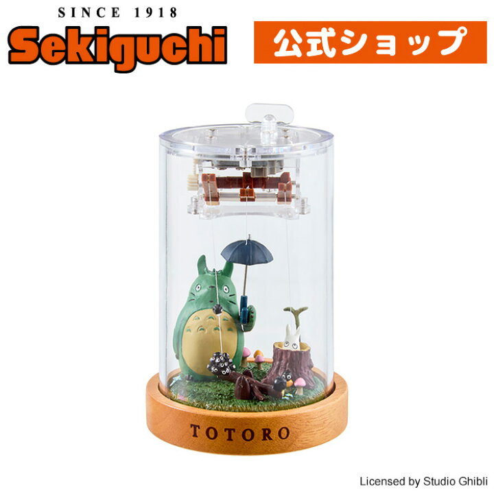 楽天市場】あやつりオルゴール トトロオルゴール となりのトトロ 