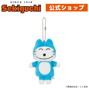 フィンガーパペット 11ぴきのねこ ブルー#絵本のキャラクター 11ぴきのねこ 11匹 猫 ネコ ぶるー 馬場のぼる こぐま社 指人形 マスコットキーチェーン ぬいぐるみ セキグチ