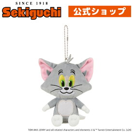 トム マスコットキーチェーンとむ ネコ ねこ 猫 トムとジェリー トム＆ジェリー トムジェリ TOM AND JERRY ワーナー マスコット ぬいぐるみ セキグチ