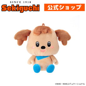 ワンワンとぽぅぽ ジャンジャン あらえるぬいぐるみ洗えるぬいぐるみ じゃんじゃん ワンワンとぽぅぽ いないいないばあっ! NHK Eテレ ぬいぐるみ セキグチ #ITEM20260203