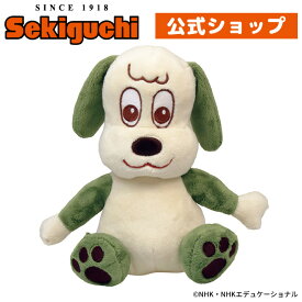 ワンワン 洗えるぬいぐるみあらえるぬいぐるみ 洗えるぬいぐるみ わんわん ワンワンとうーたん いないいないばあっ! NHK Eテレ ぬいぐるみ セキグチ
