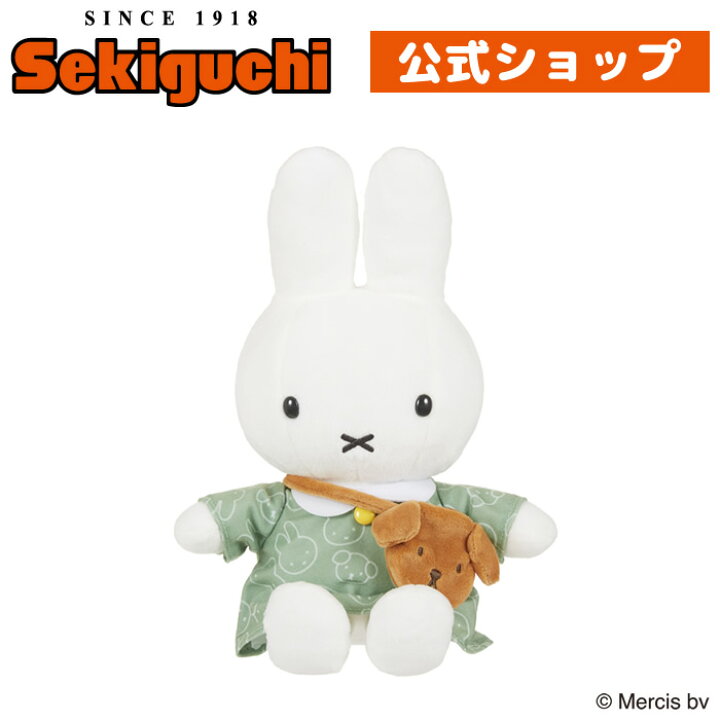 楽天市場】MIFFY and SNUFFY ぬいぐるみポシェット ミッフィー 