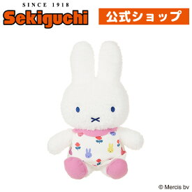 MIFFY and ROSE ぬいぐるみミッフィー ローズ みっふぃー miffy うさこちゃん Dick Bruna ディック・ブルーナ ブルーナ ブルーナファミリー セキグチ