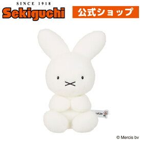 70thナインチェ ぬいぐるみ70th 70周年 ナインチェ nijntje ファーストミッフィー ミッフィー みっふぃー miffy うさこちゃん Dick Bruna ディック・ブルーナ ブルーナ ブルーナファミリー ぬいぐるみ セキグチ #ITEM20250104
