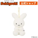 70thナインチェ マスコットキーチェーン70th 70周年 ナインチェ nijntje ファーストミッフィー ミッフィー みっふぃー miffy うさこちゃん Dick Bruna ディック・ブルーナ ブルーナ ブルーナファミリー ぬいぐるみ マスコット セキグチ #ITEM20250104