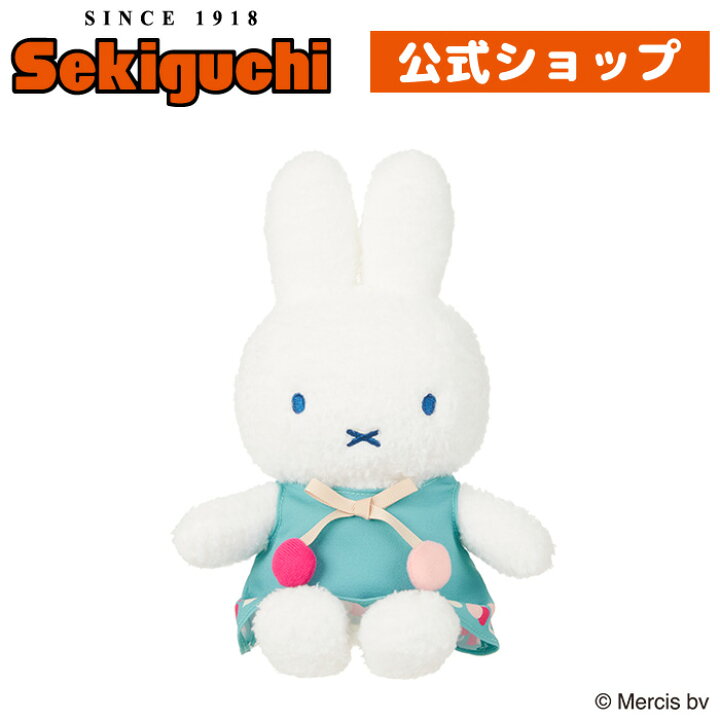 楽天市場】MIFFY FRUITS ぬいぐるみ さくらんぼサクランボ フルーツ  