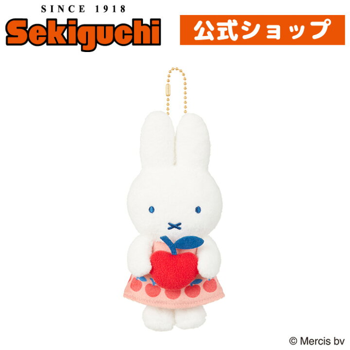 楽天市場】MIFFY FRUITS マスコットキーチェーン りんごリンゴ 