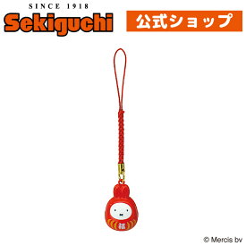 【ネコポス可】miffy福だるま 根付け鈴Dick Bruna ブルーナ ミッフィー グッズ ぬいぐるみ 和風 日本 可愛い 女子 誕生日 縁起物