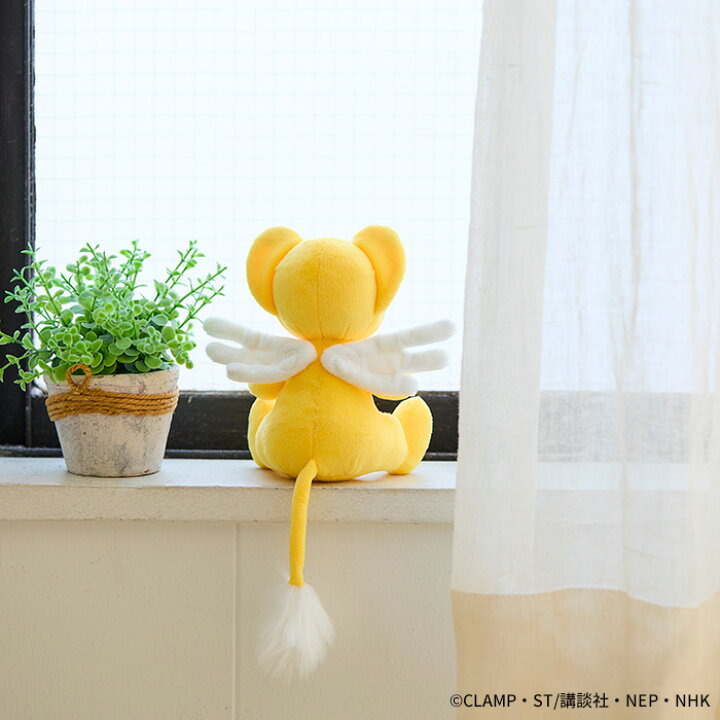 楽天市場】カードキャプターさくら ぬいぐるみのふりをしたケロちゃん 