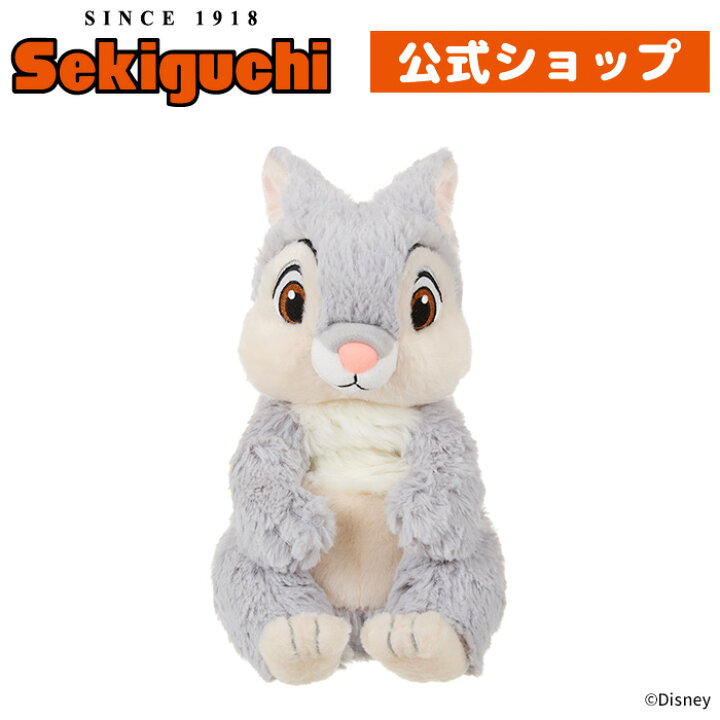 楽天市場】あそんで！/とんすけとんすけ Thumper うさぎ ウサギ 兎 