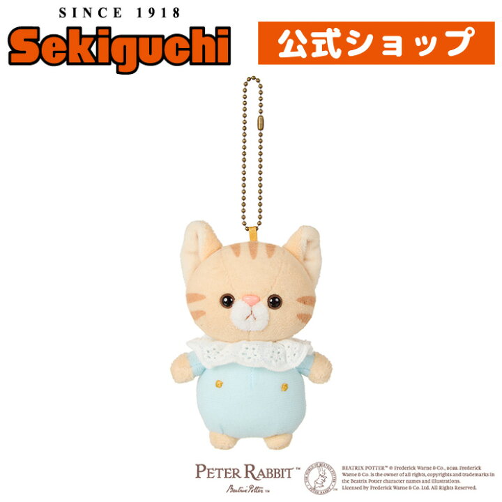 楽天市場】ピーターラビット こねこのトム ぬいぐるみマスコット#絵本 