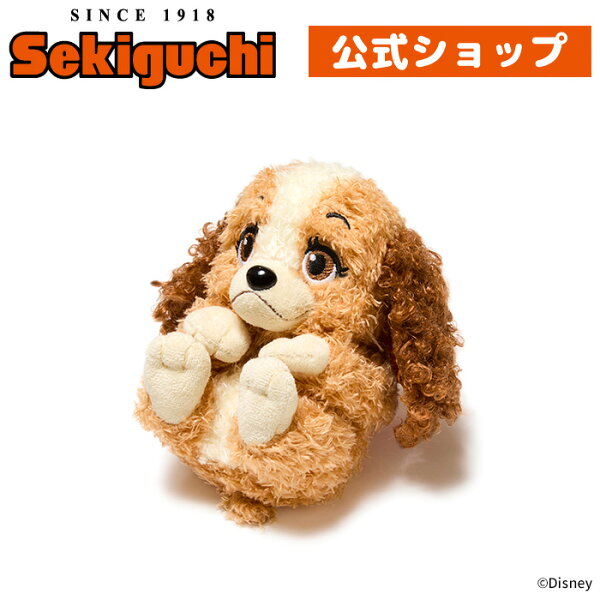 ころりんぬいぐるみ/レディ  わんわん物語 れでぃ アメリカン コッカー 犬 イヌ いぬ ディズニー でぃずにー Disney ぬいぐるみ セキグチ  #ITEM20241209