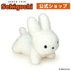 Dick Bruna アニマルシリーズ マスコット うさぎ