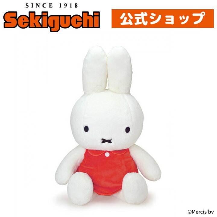 楽天市場】ふわふわシフォン ミッフィー 2LサイズDick Bruna ディック 