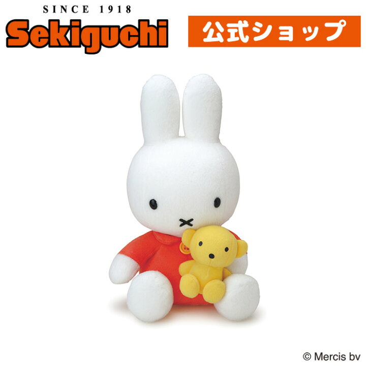 楽天市場】クマちゃん抱きミッフィークマちゃん くま クマ miffy 