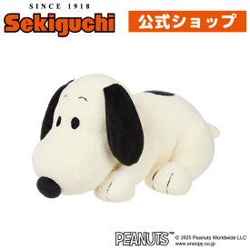 スヌーピー おしりもっちりぬいぐるみおしりもっちり スヌーピー SNOOPY すぬーぴー PEANUTS ピーナッツ ぬいぐるみ セキグチ #ITEM20250709