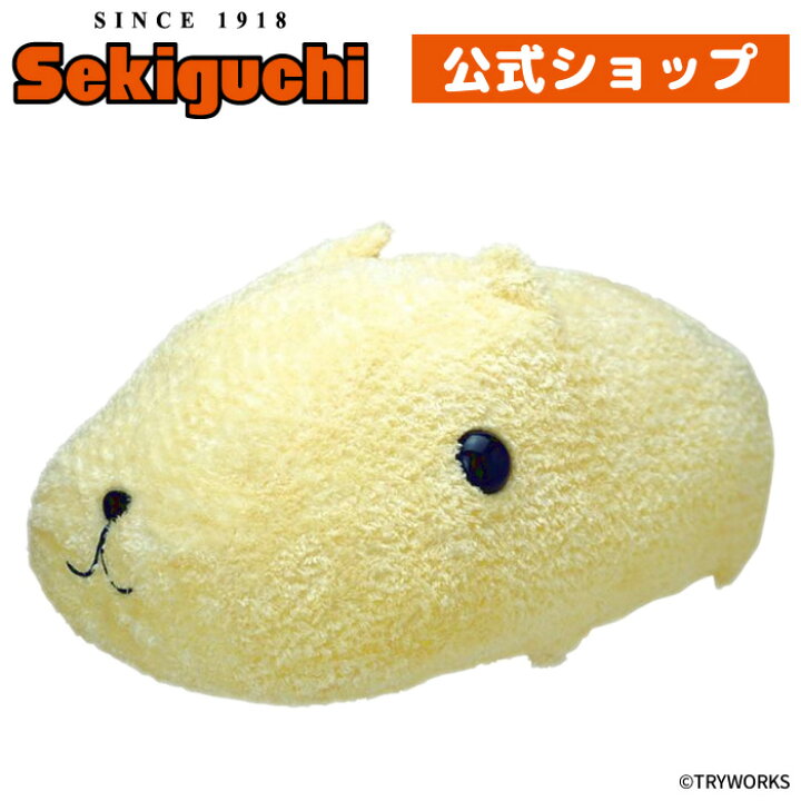 楽天市場】もふっとカピバラさんぬいぐるみ ほおずりサイズ ホワイト 