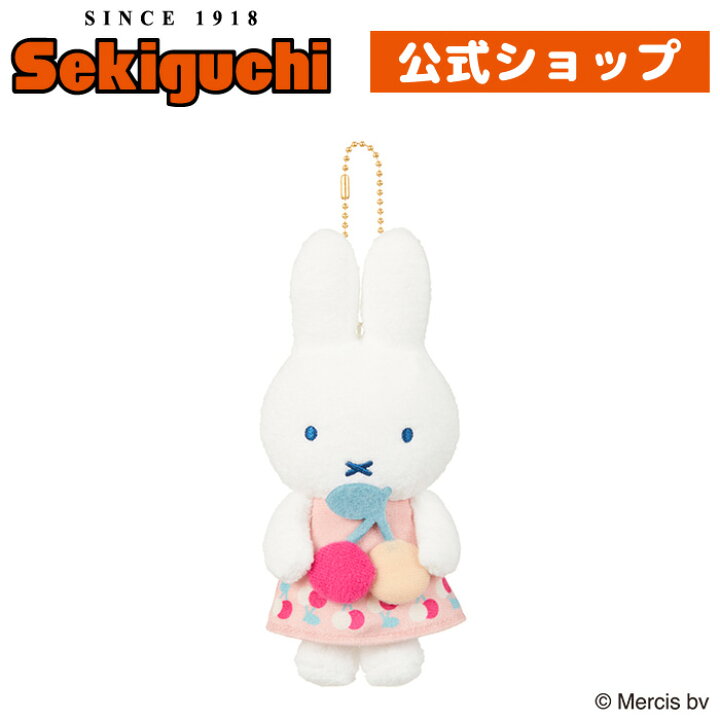 楽天市場】MIFFY FRUITS マスコットキーチェーン さくらんぼサクランボ 