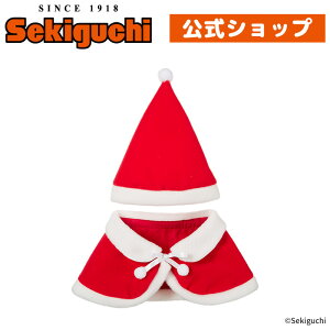 【当店オリジナル】 ぬいぐるみ用 ケープ帽子 赤 Mサイズ#当店オリジナル ケープ 帽子 サンタ帽 サンタコス コスチューム 衣装 きせかえ サンタクロース サンタ クリスマス プレゼント ギフ